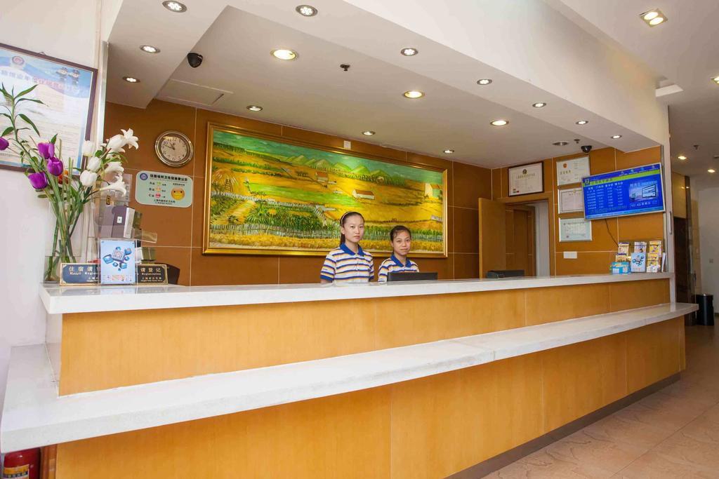 7Days Inn Taizhou Nantong Road Zhongjia Exterior photo